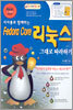 fedora core 페도라 코어 리눅스 그대로 따라하기