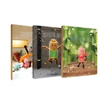 건전지 엄마 + 건전지 아빠 + 건전지 할머니 세트 (전3권)