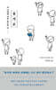 용기론