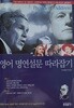 영어 명연설문 따라잡기