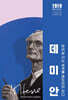 데미안