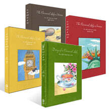 어느 영국 여인의 일기 세트