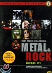 Best Musical Collection Metal & Rock Metal # 1
