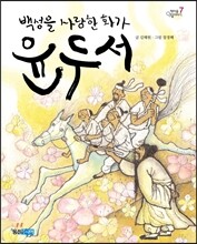 상품명