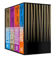 언와인드 디스톨로지 세트 박스