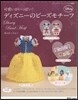 可愛いがいっぱい!ディズニ-のビ-ズモチ
