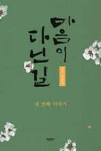 상품명
