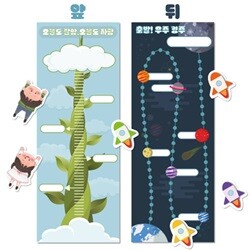 아이스크림몰 화이트보드 우리 교실 칭찬판 환경미화 고무자석