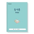 아이스크림몰 미니 독서록 간단한독서노트 독서기록장