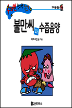 상품명