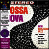 Various Artists - Bossa Nova : New Brazilian Jazz (Opaque Purple Vinyl LP)