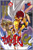 聖鬪士星矢EPISODE.G 6
