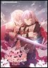 어차피 조연인데 나랑 사랑이나 해 040화