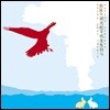 Sufjan Stevens (수프얀 스티븐스) - Enjoy Your Rabbit  [2LP]