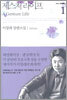제스처 라이프 1