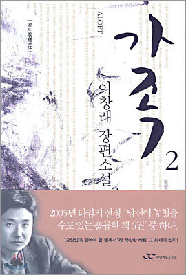 가족 2