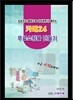 초보자도 클릭으로 따라하면서 배우는 카페24  무료쇼핑몰 만들기
