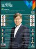 월간인물 2025년 7월호