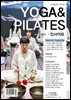 Yoga & pilates 인사이트 2025년 7월호