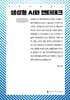 생성형 AI와 엔터테크 (큰글자책)