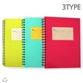 [알앤비]오픈하우스 마이노트 B5 /3 TYPE/Open House MY NOTE