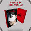 카이 (Kai) - 싱글 [그 어디에(Where In The World)] [PHANTOM VER.] [NEMO]