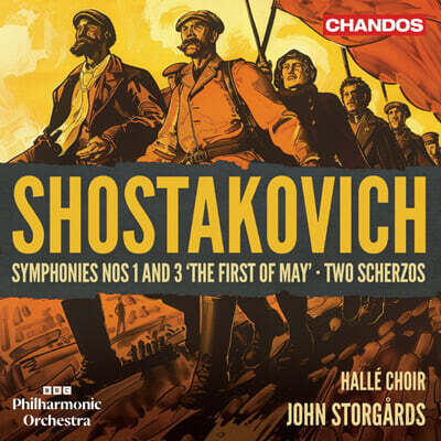 John Storgards 쇼스타코비치: 교향곡 1번 & 3번, 두 개의 스케르초 (Shostakovich: Symphonies Nos. 1 & 3; Two Scherzos)