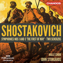 John Storgards 쇼스타코비치: 교향곡 1번 &amp; 3번, 두 개의 스케르초 (Shostakovich: Symphonies Nos. 1 &amp; 3; Two Scherzos)