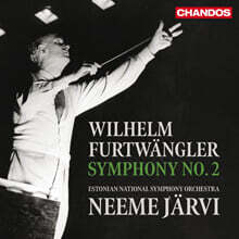 Neeme Jarvi 푸르트뱅글러: 교향곡 2번 (Furtwangler: Symphony No. 2 in E Minor)
