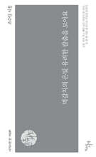 먹갈치의 은빛 유려한 칼춤을 보아요