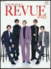 TAKARAZUKA REVUE 2025