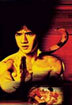 사형도수 (1Disc)