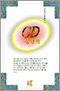 CD 성명학