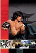 취권 (1Disc)