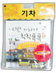 기다란 기차가 칙칙폭폭