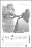 지금 살아있다는 것은