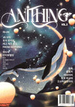 애니띵 Vol.3