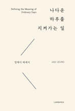 상품명