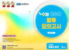TopAZ 수능 마무리 봉투모의고사 수학영역 확률과 통계 (2025년)