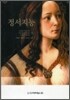 정서지능