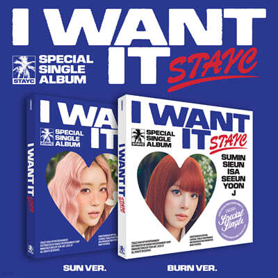 STAYC (스테이씨) - 스페셜 싱글 : I WANT IT [2종 중 랜덤 1종]