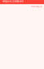 마법소녀 은퇴합니다 (2025 썸머 포켓 북 에디션)