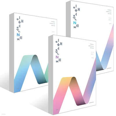 2026 이해원 N제 시즌1 미적분 세트