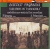 Franco Mezzena, Adriano Sebastiani / 파가니니: 기타와 바이올린을 위한 작품집 (수입/CDS03)