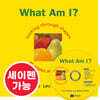 [노부영 세이펜] What Am I?  (원서 & CD)