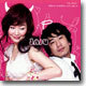자두(The Jadu) 4집