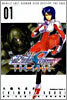 機動戰士ガンダムSEED DESTINY THE EDGE 1