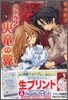 タム.グリン 火龍の翼