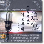 TV로본 가요무대