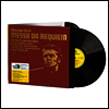 베르디: 레퀴엠 (Verdi: Requiem) (180g)(2LP) - Herbert von Karajan